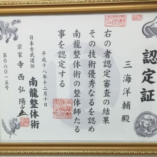 9002b68ed6101f57168cb79a38a12c1b