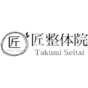 匠整体院