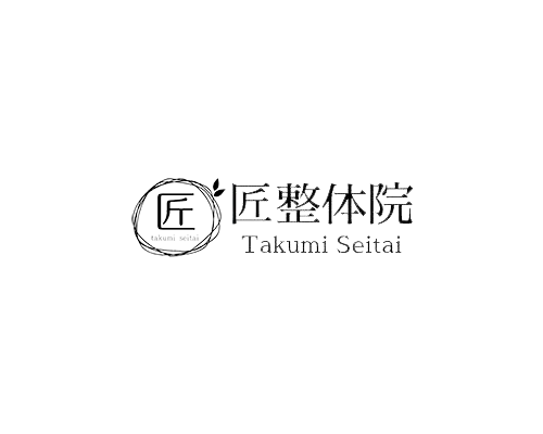 匠整体院